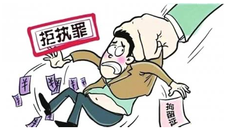 轉移財產(chǎn)罪最高判幾年